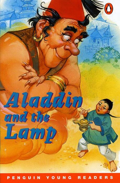 ALADDIN AND THE LAMP- PYR2 #
