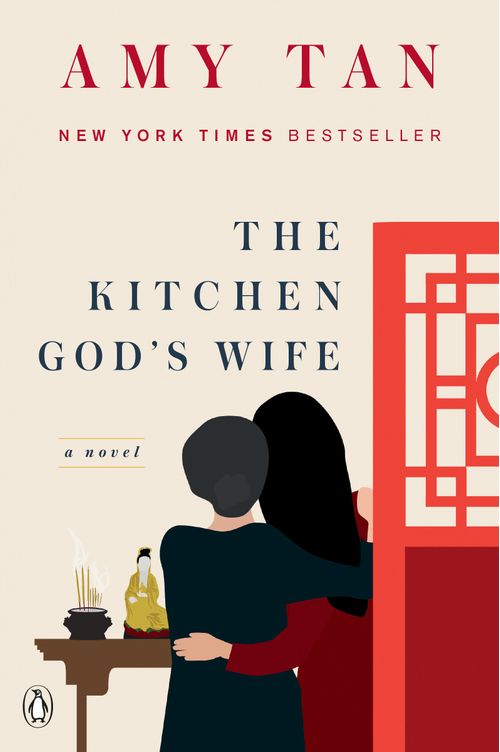 KITCHEN GOD`S WIFE - Penguin USA