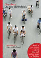 CHAMBERS PHRASEBOOKS : CHINESE