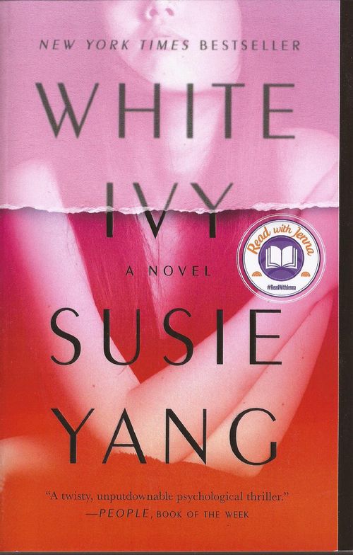 WHITE IVY  - Simon & Schuster