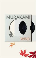 HEAR-THE-WIND-SING---Vintage-UK
