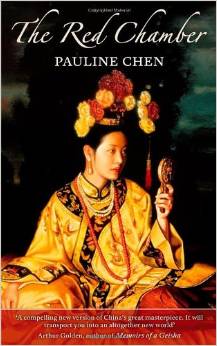 RED CHAMBER, THE - Virago