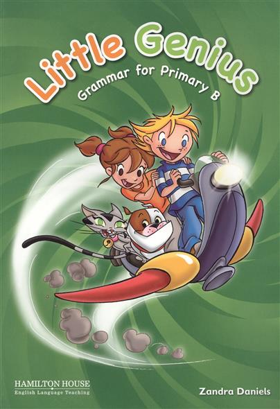 LITTLE GENIUS GRAMMAR PRIMARY B  -   PUPIL'S BOOK