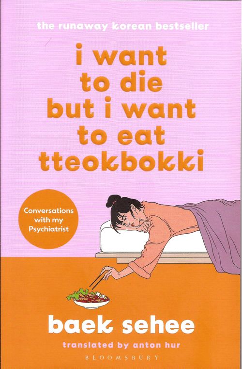 I WANT TO DIE BUT I WANT TO EAT TTEOKBOKKI - Bloomsbury