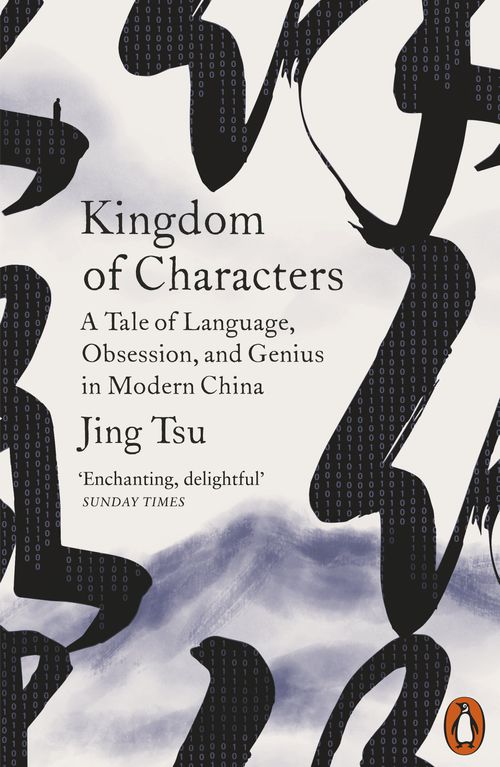 KINGDOM OF CHARACTERS - Penguin UK