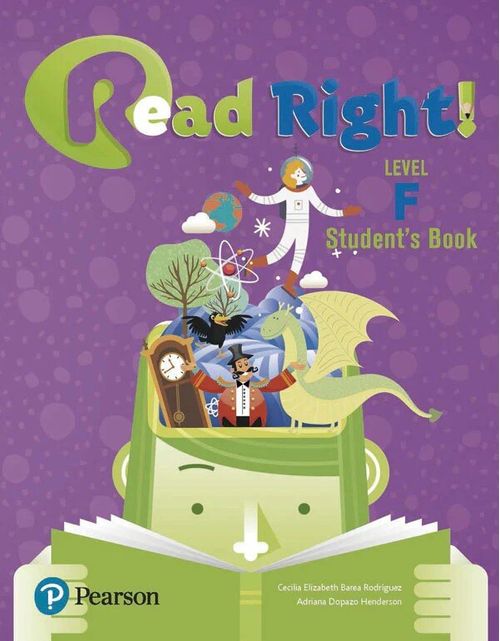 READ RIGHT! LEVEL F -  STUDENT BOOK #