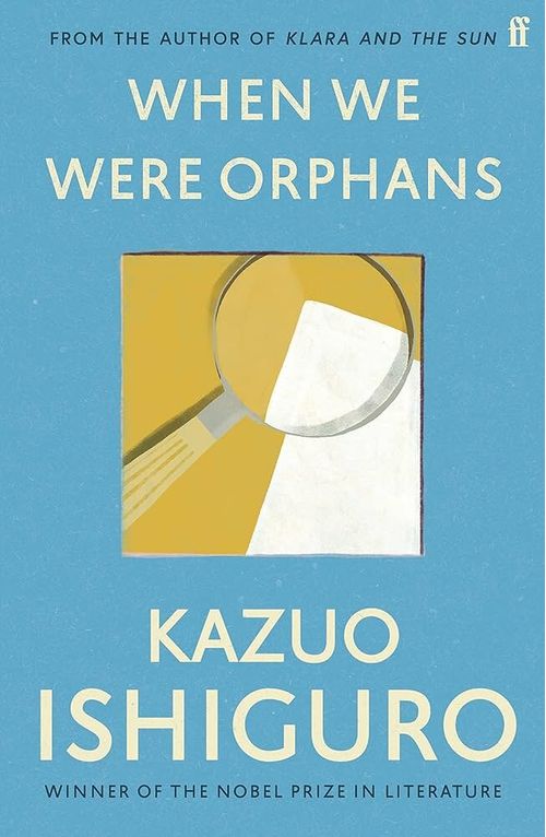 WHEN WE WERE ORPHANS