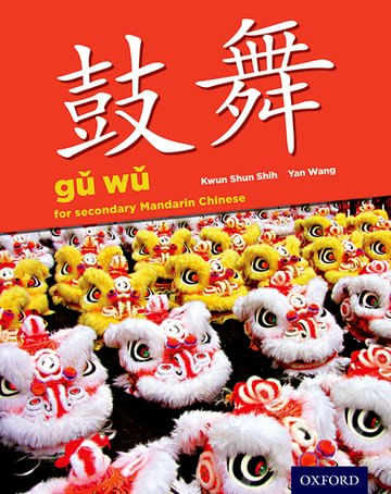 GU WU FOR SECONDARY MANDARIN CHINESE : STUDENT BOOK & CD-ROM