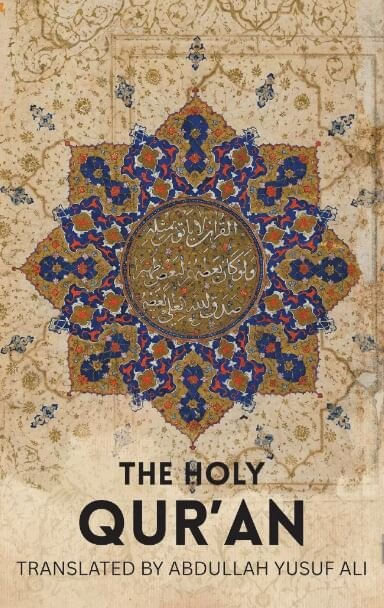 HOLY QUR’AN, THE - Wordsworth