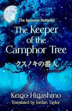 KEEPER OF THE CAMPHOR TREE, THE - Abacus