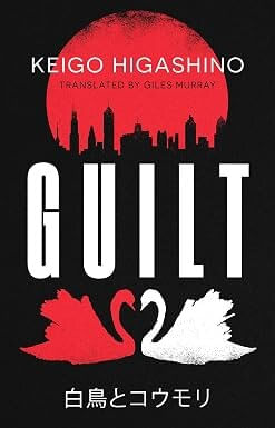 GUILT - Abacus