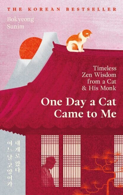 ONE DAY A CAT CAME TO ME - Souvenir Press